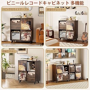 Amazon.co.jp: VINAEMO レコードラック、レコード棚、レコード